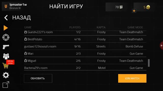 Да блииин сломал игру и зарядку баг в форвард асаут смотреть онлайн
