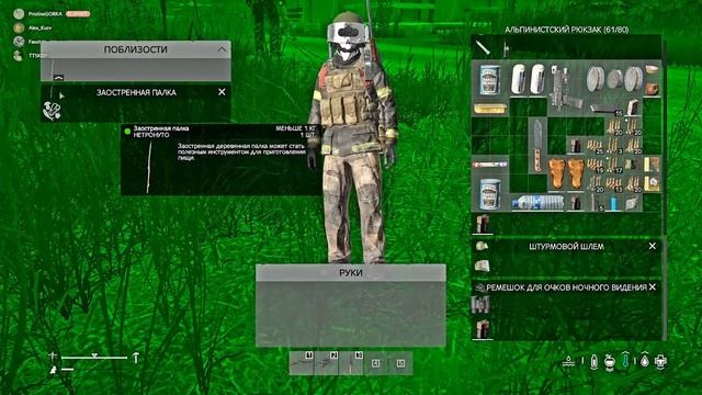 ОЧЕРЕДНОЙ МАСЛЁНОК [DAYZ STANDALONE] смотреть онлайн