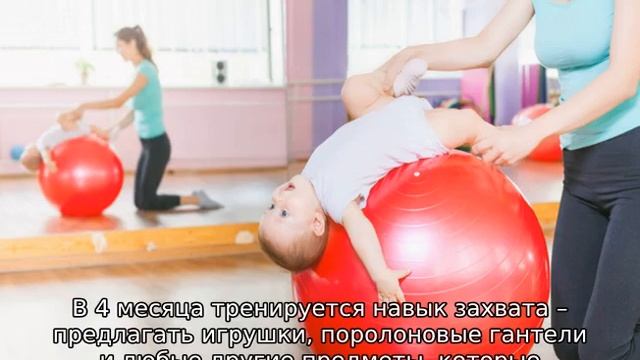 Ребенок в 6 месяцев не сидит и не ползает смотреть онлайн