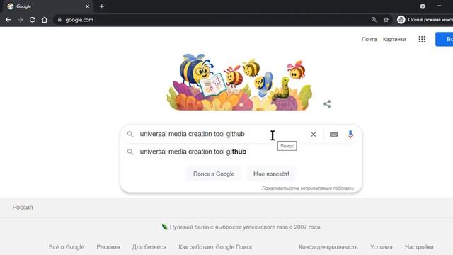Как обновиться до Windows 11 на слабом ПК? Как быть без TMP 2.0? Обновление виндовс 11 через... смотреть онлайн