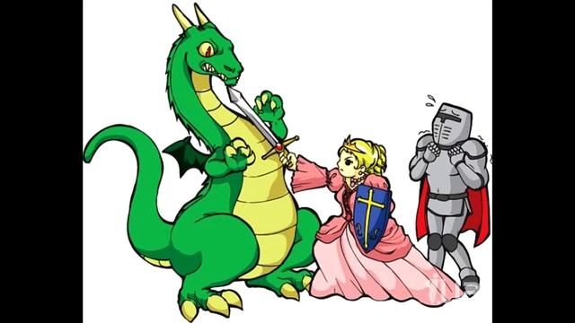 Рыцарь и Дракон - Принцесса смотреть онлайн