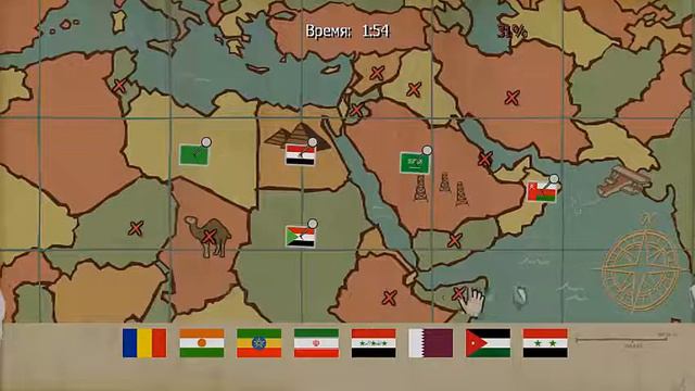 Bully Scholarship Edition География 4 урок смотреть онлайн