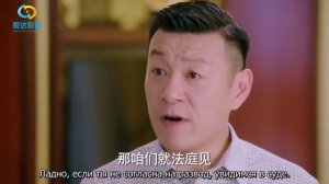 Из-за тебя 1 сезон 48 серия