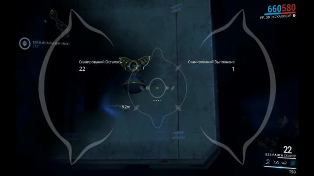 Warframe: Артефакт Курия - Земля. Местонахождение. (#1). смотреть онлайн