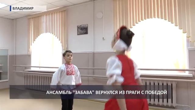 Творческий коллектив из России получил награды в Чехии смотреть онлайн