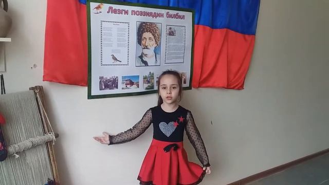 Стих Сулеймана Стальского   Гьарда вичикай хан ийида  Читает воспитанница старшей группы Мирзабеков