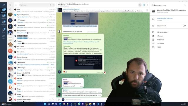 Самые популярные проблемы дипфейков и их решение | DeepFake Rope, Roop, Refacer