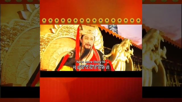 Erlang Shen received edict part 4 смотреть онлайн