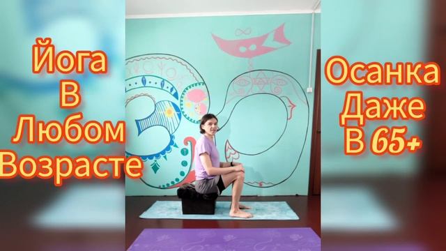 красивая осанка в любом возрасте #осанка #спина #женские #практики #дома #пенсионеры #позвоночник