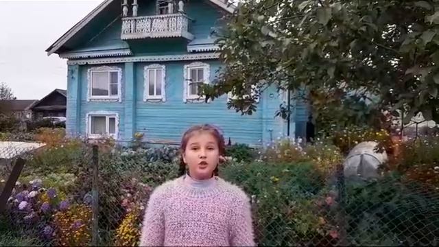 "Тихая моя родина" читает Зубкова Софья смотреть онлайн