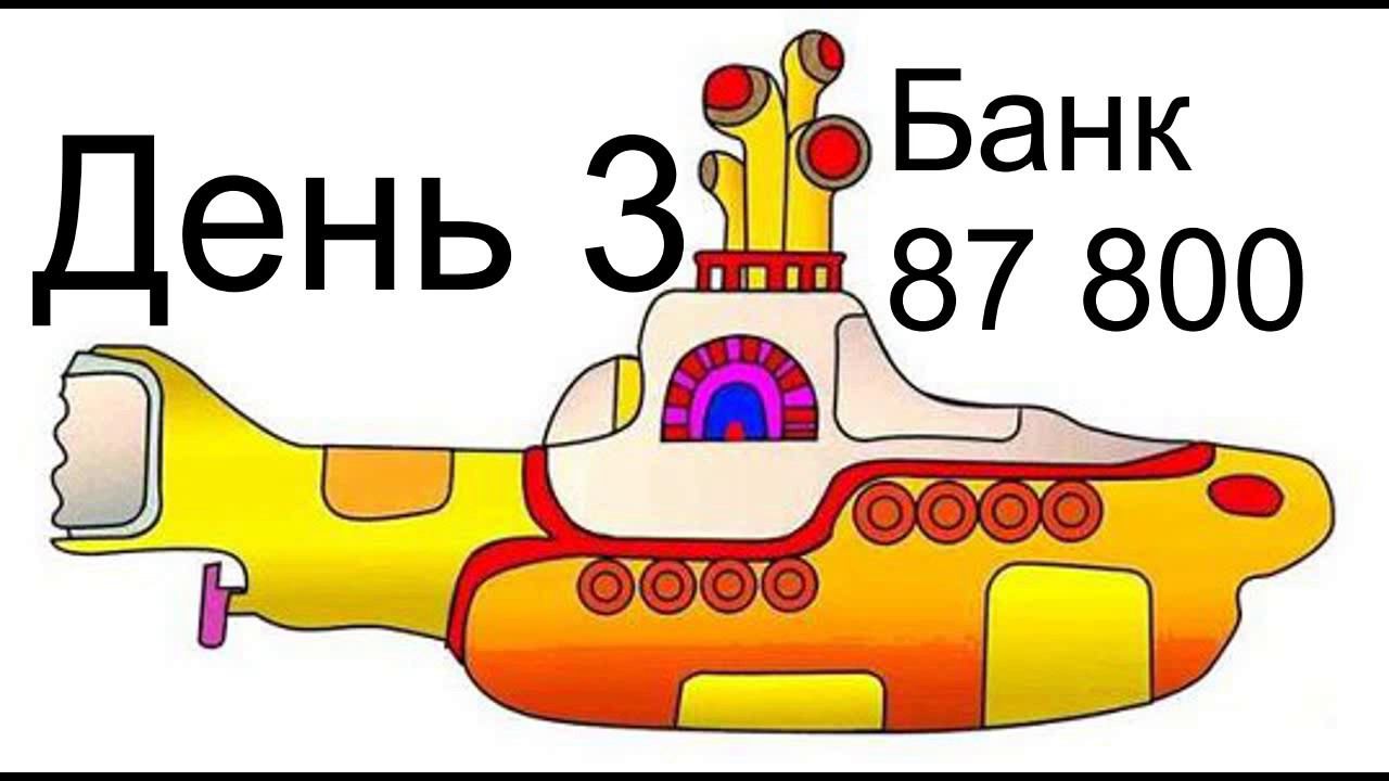 Серия 03 Кузовщина смотреть онлайн