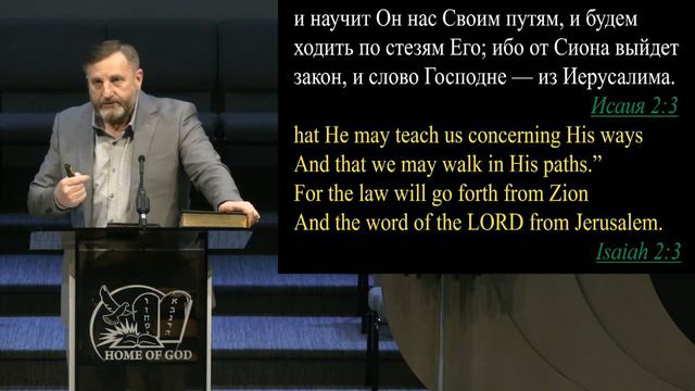Царство Божье Где оно находится Давид Классен смотреть онлайн