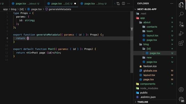 NextJS 13. Быстрый старт