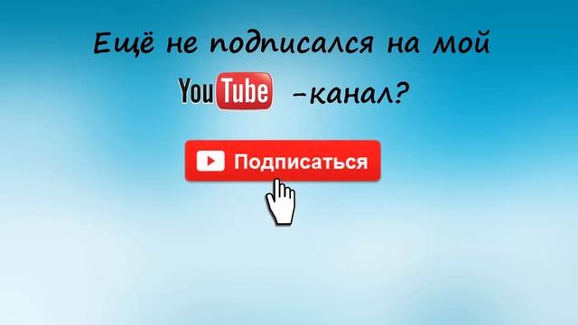 Кликабельная кнопка на видео смотреть онлайн
