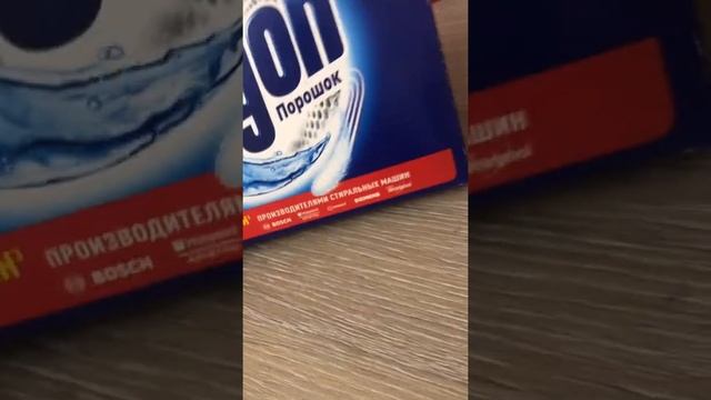 Calgon смотреть онлайн