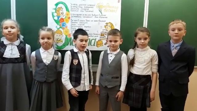 7 марта 2021 г. смотреть онлайн