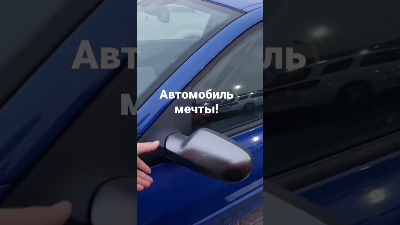 Renault Megane RS #простомечта смотреть онлайн