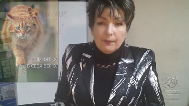 #Step_by_step_1 Золотая цепочка успеха - звено к звену. Шаг 1. смотреть онлайн