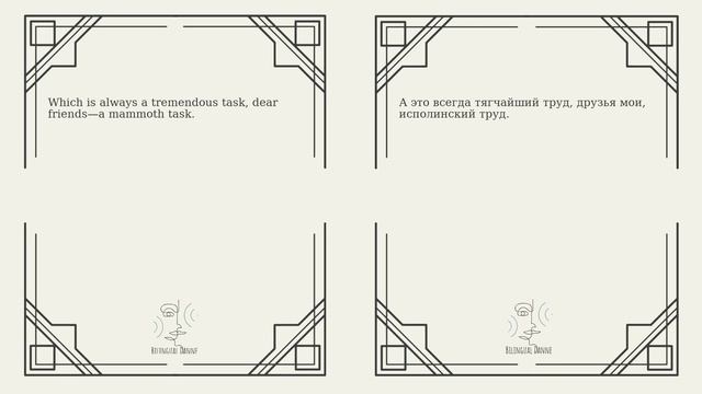 Дары волхвов | Рассказ на английском с параллельным переводом | B1 | The Gifts of the Magi | смотреть онлайн