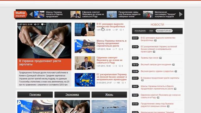 Новостной шаблон FirstLine для DLE смотреть онлайн