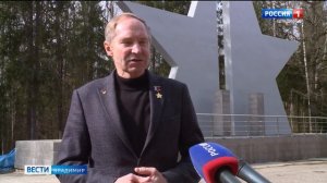 День памяти Гагарина