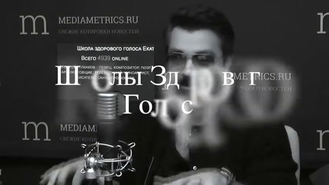 интервью с Алексеем Чумаковым сегодня в 12.00 смотреть онлайн