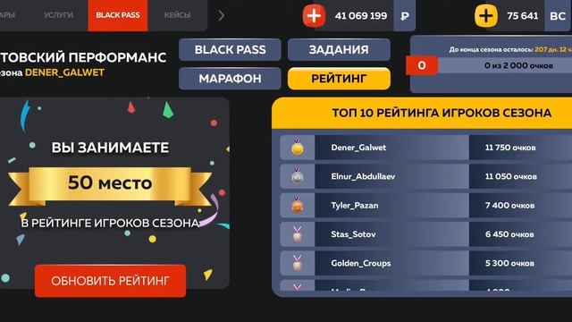 ВТОРАЯ ЧАСТЬ ОБНОВЛЕНИЯ!!! УЖЕ ЗАВТРА НА BLACK RUSSIA/ЛЕТНЕЕ ОБНОВЛЕНИЯ НА БЛЕК РАША(ЧАСТЬ 2)... смотреть онлайн