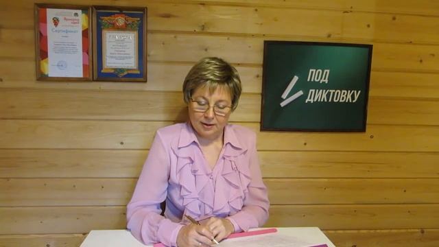 Устный счёт 4 класс 1 четверть 4 выпуск смотреть онлайн
