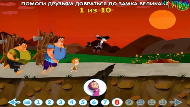 Машины сказки Мальчик с пальчик смотреть онлайн