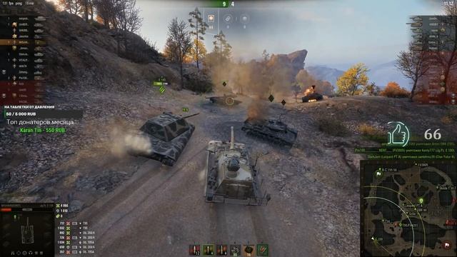 ИС-7 World Of Tanks ★ Стрим танки ★ Как играть на ИС-7?