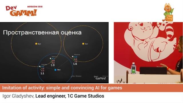 Имитация бурной деятельности: простой и убедительный ИИ для игр смотреть онлайн