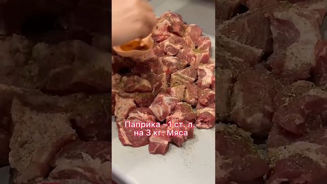 Самый вкусный маринад для шашлыка из свинины! смотреть онлайн