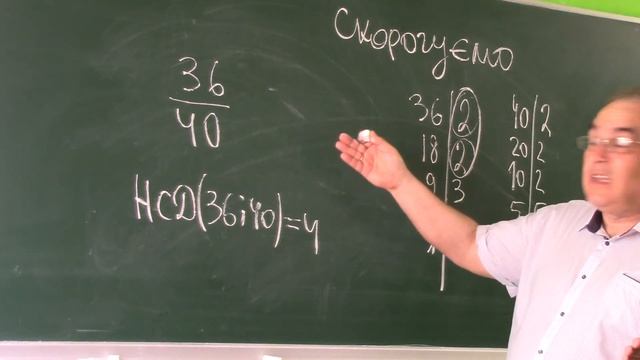 Курс 2(25). Заняття №7. Основна властивість дробу. Скорочення дробів. Математика 6. смотреть онлайн