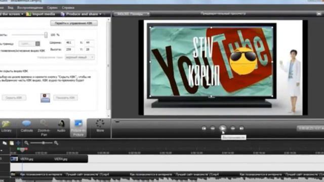 как сделать чужое видео своим смотреть онлайн