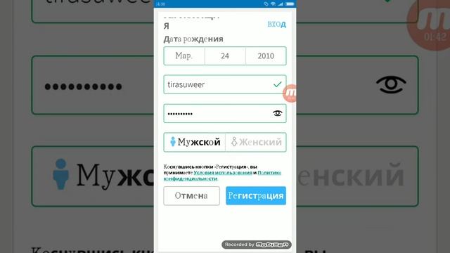 Как зарегистрироваться в приложении роблокс? ответ здесь смотреть онлайн