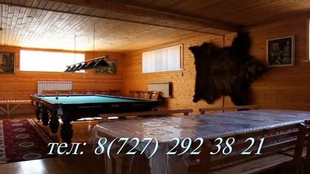 академия КазАСТ спорт и туризм смотреть онлайн