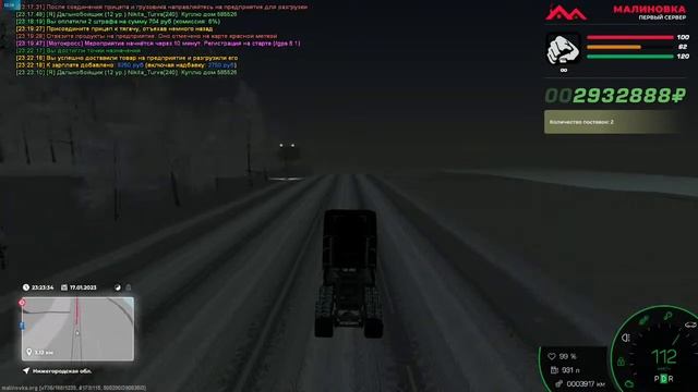 Malinovka смотреть онлайн