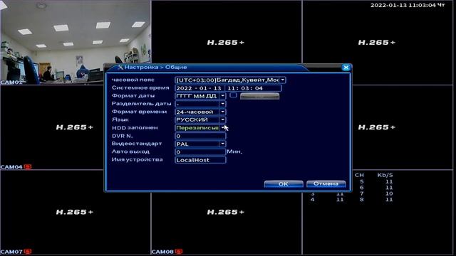 Гибридные видеорегистраторы Ps-Link A2104HN A2104HX A2108HX
