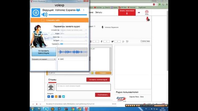 Видеообзор программного обеспечения Volnorez Broadcaster 1.0