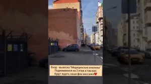 Как пройти Xsize Маяковская