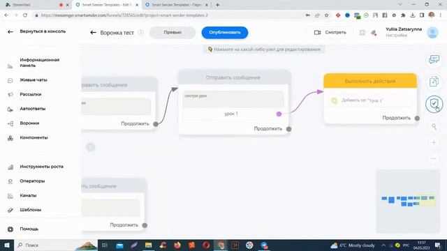 Создание чат-бота без навыков программирования. Воркшоп для новичков смотреть онлайн