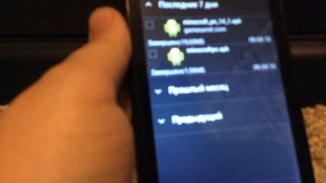 Как скачать Майнкрафт пи 0.14.1 alpha на андройд смотреть онлайн