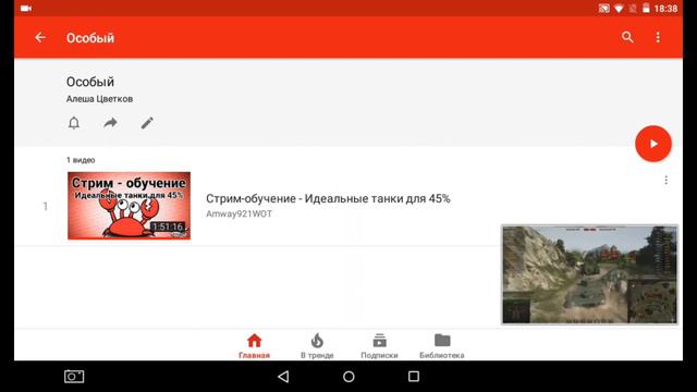 Возвращение смотреть онлайн