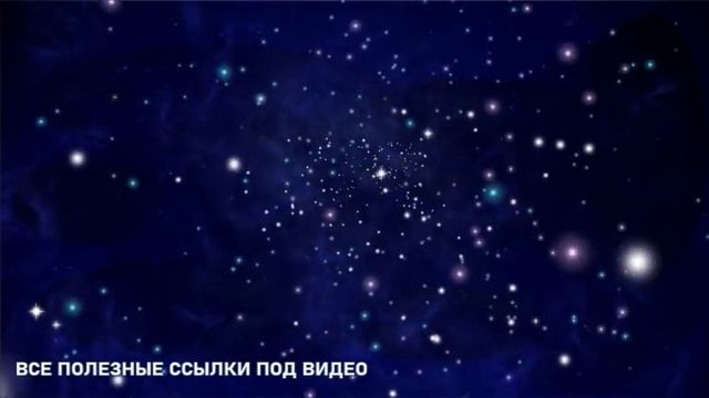 ?Архангел Михаил-21.12.2020 – это эпохальное событие для человечества- -ченнелинг смотреть онлайн