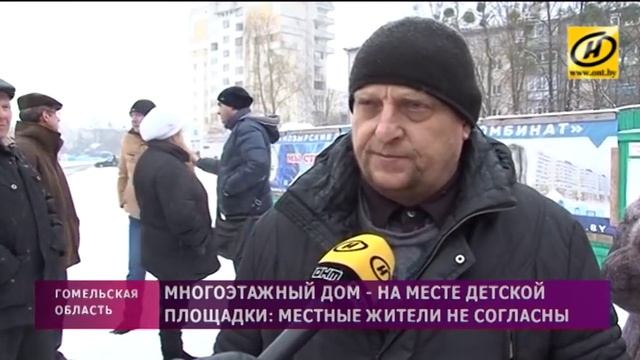 Вместо детской площадки – многоэтажный дом: местные жители не согласны смотреть онлайн