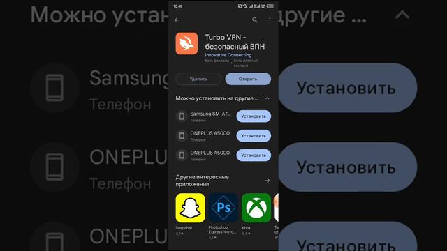 как скачать бравл Старс в России? смотреть онлайн