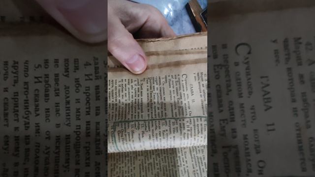 "Отче наш " молитва из св.Евангелия смотреть онлайн