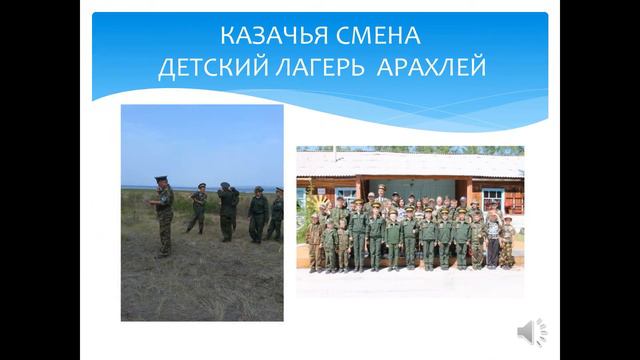 ВПКО "Станица", с. Домна, МБУК КДЦ "Радуга" смотреть онлайн