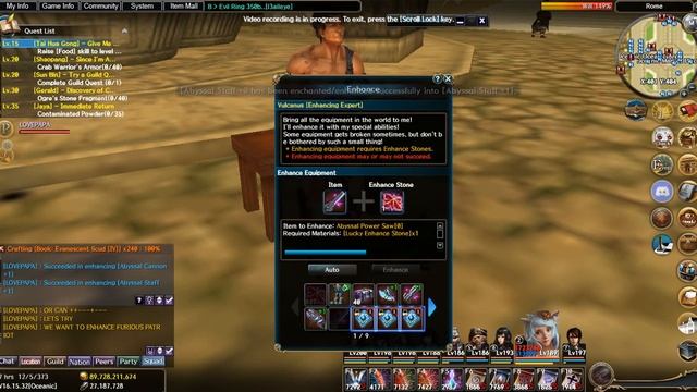 TIPS TRICK VULCANUS - THE MOST WANTED NPC!! - ATLANTICA OCEANIC смотреть онлайн