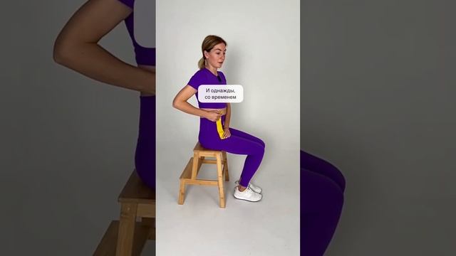 Долгое сидение приводит к ГИПЕРлордозу, отекам, дряблостям, варикозу ног. Удлиняй свои резиночки? смотреть онлайн